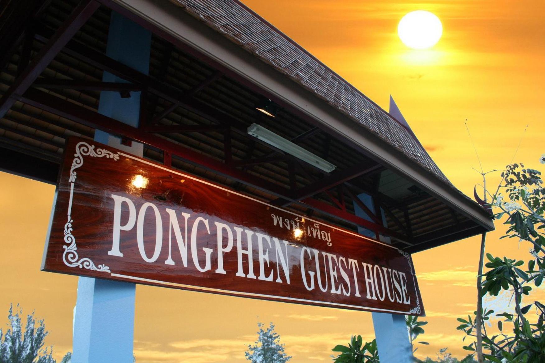 Pongphen Guesthouse - Sha Plus Certified Kanchanaburi Dış mekan fotoğraf