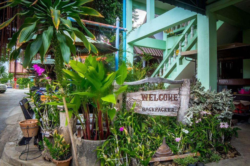 Pongphen Guesthouse - Sha Plus Certified Kanchanaburi Dış mekan fotoğraf